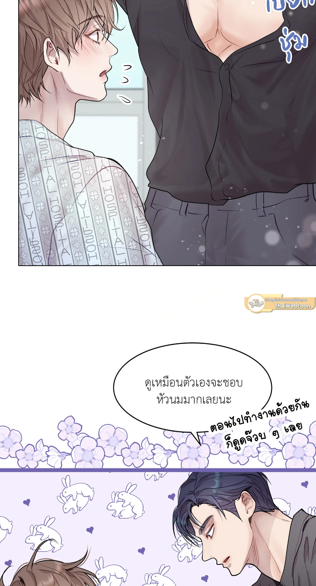 หน้า 49