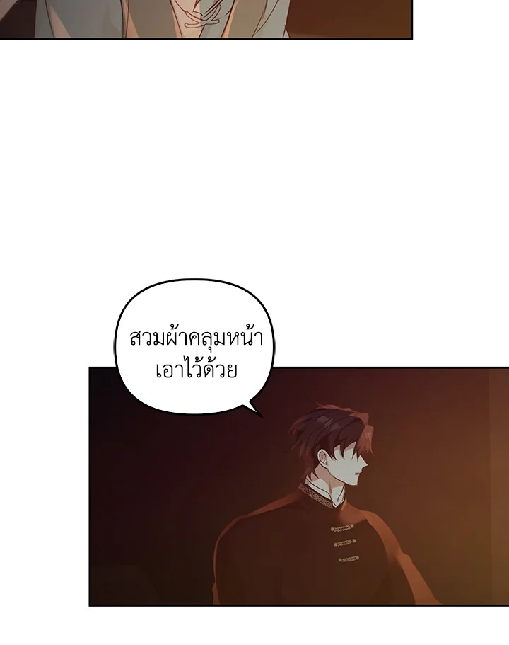 หน้า 100