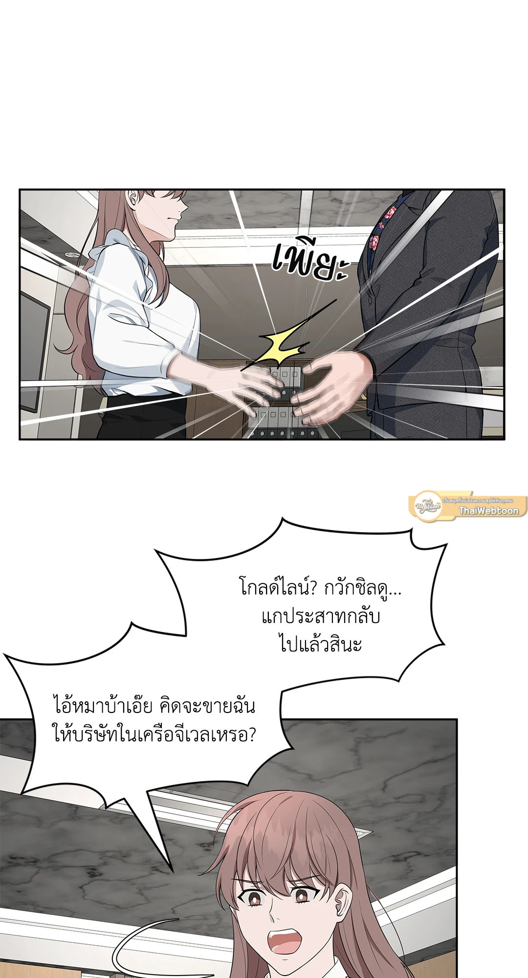 หน้า 30