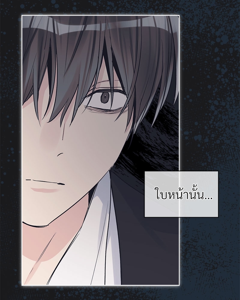 หน้า 86