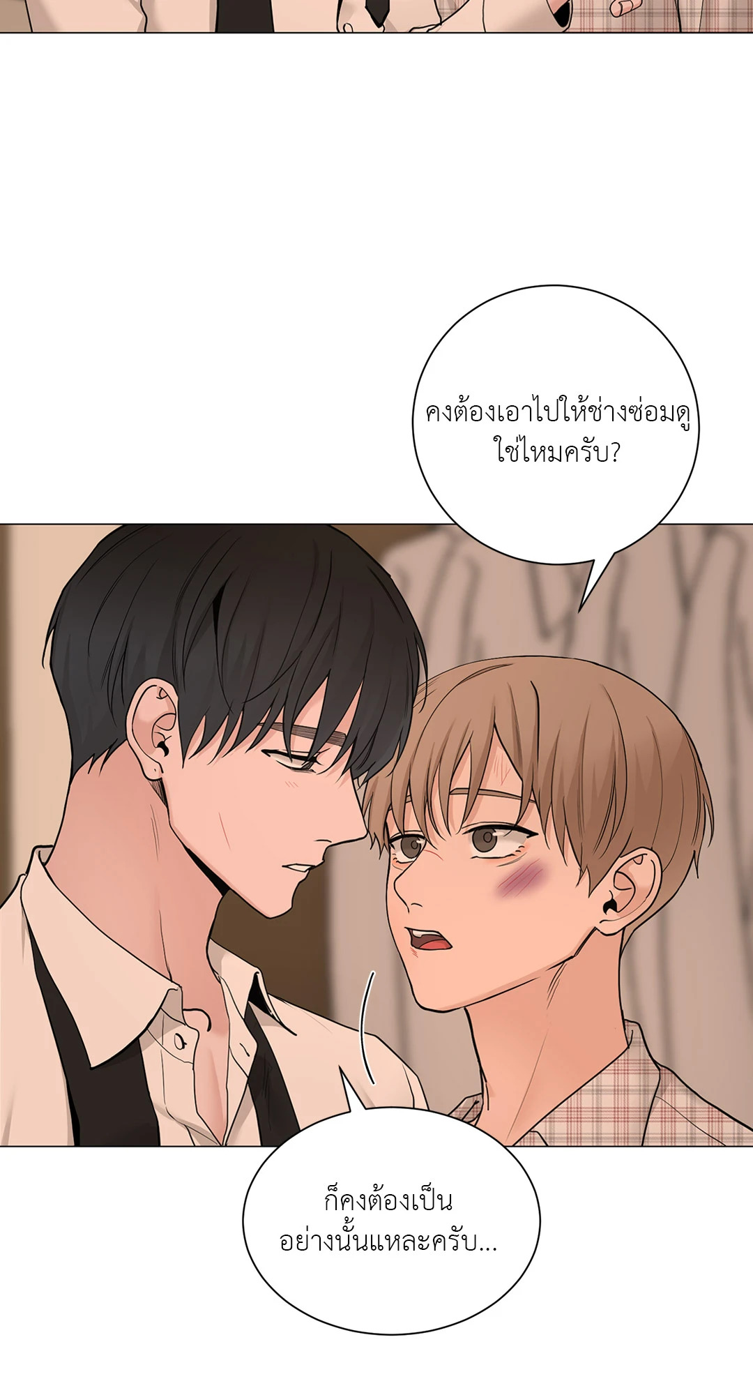 หน้า 35
