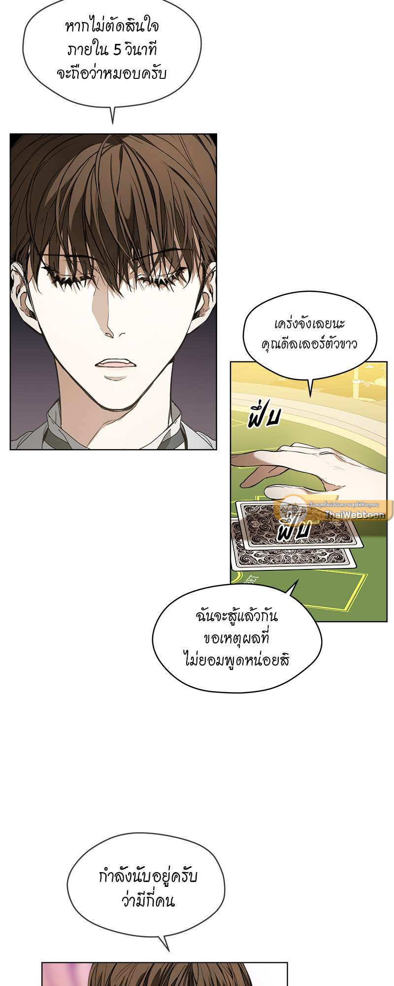 หน้า 27