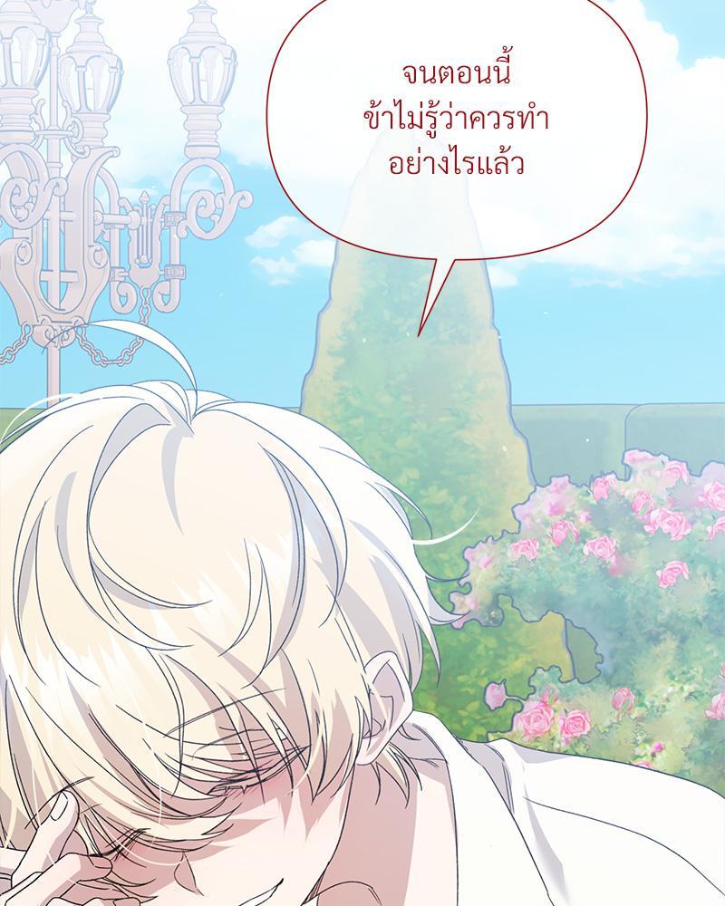 หน้า 129