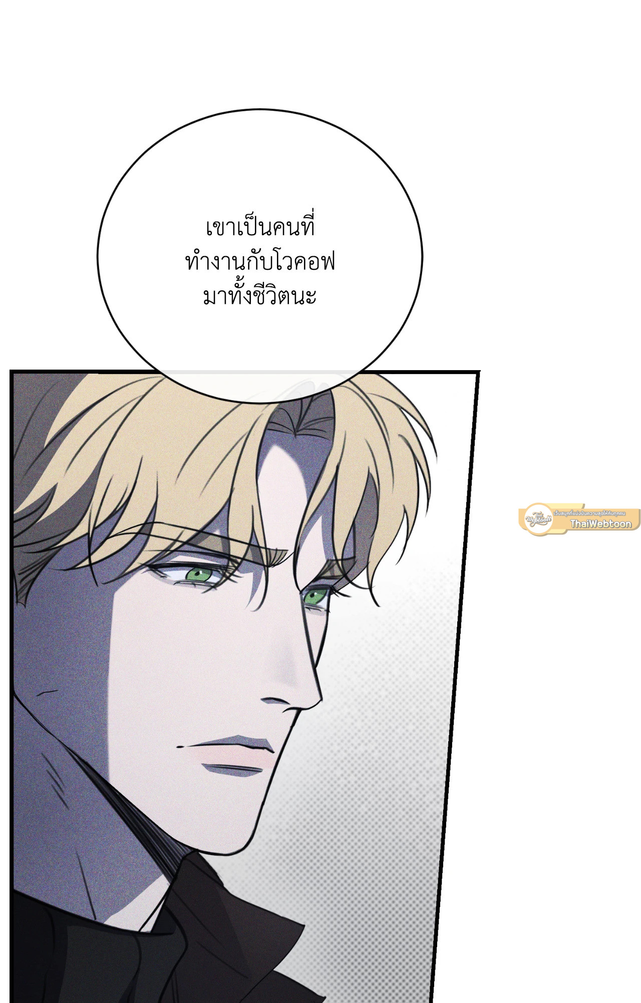 หน้า 75