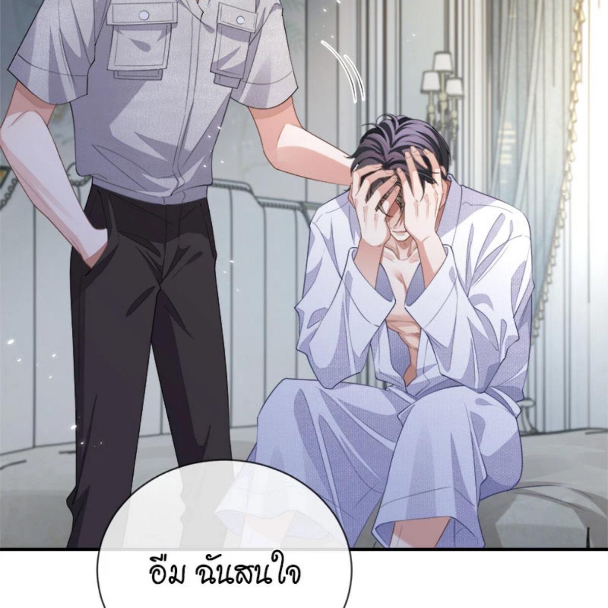 หน้า 52