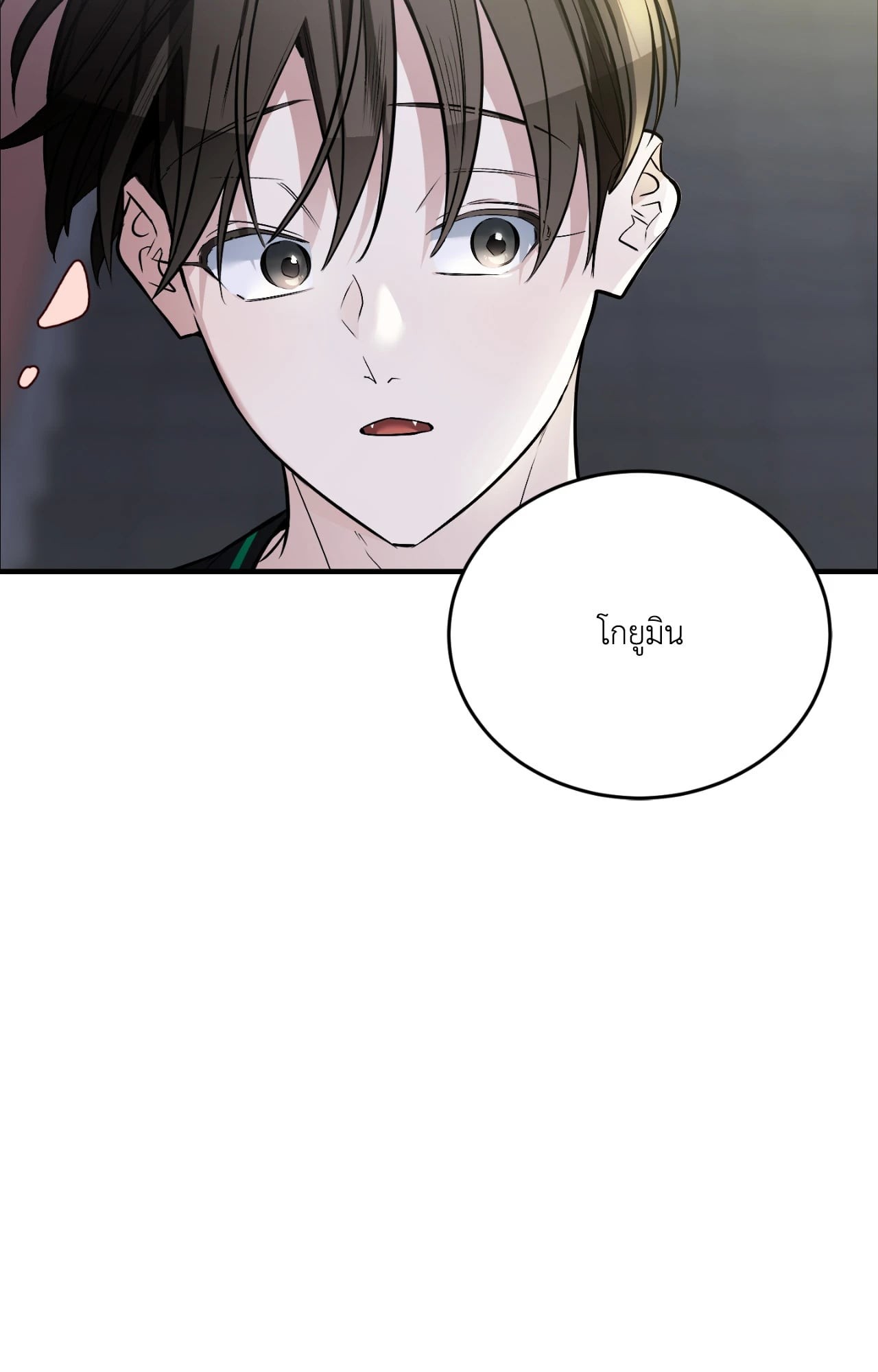 หน้า 109