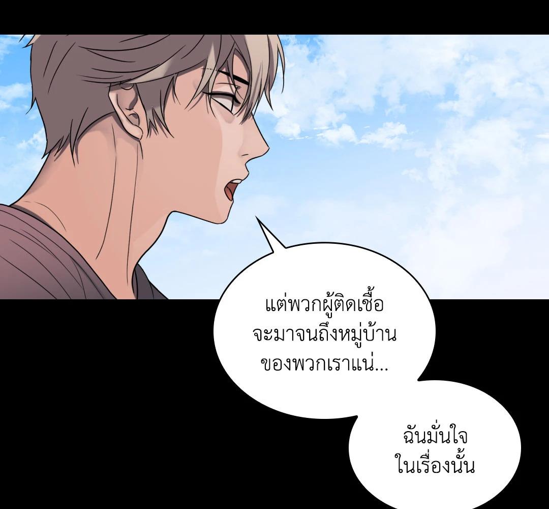 หน้า 101