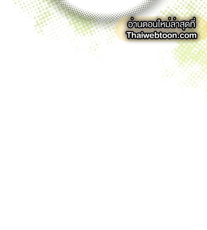 หน้า 190