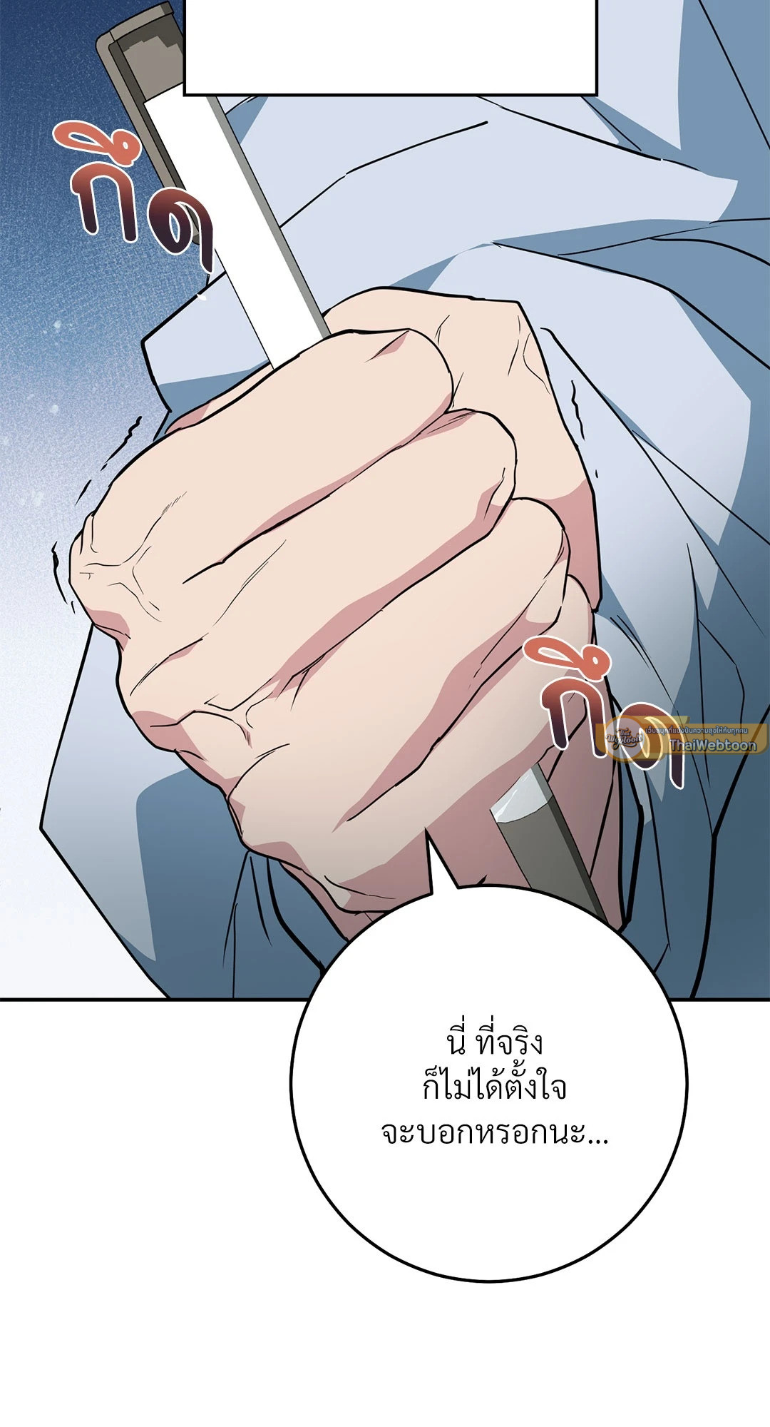 หน้า 103