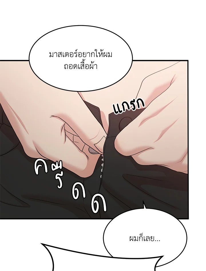 หน้า 75