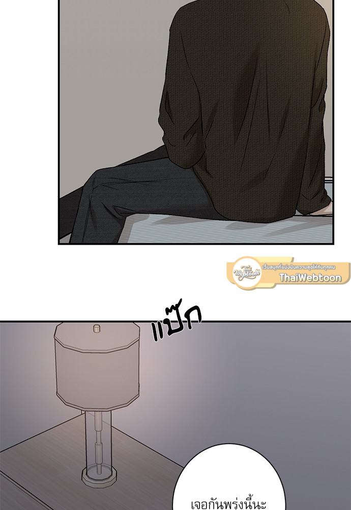หน้า 66