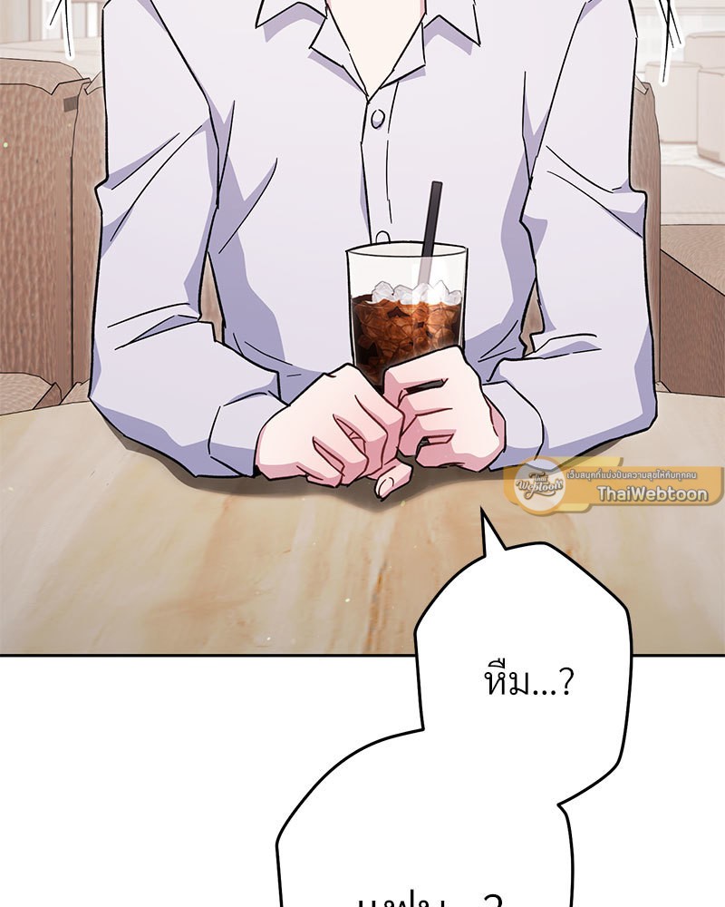 หน้า 142