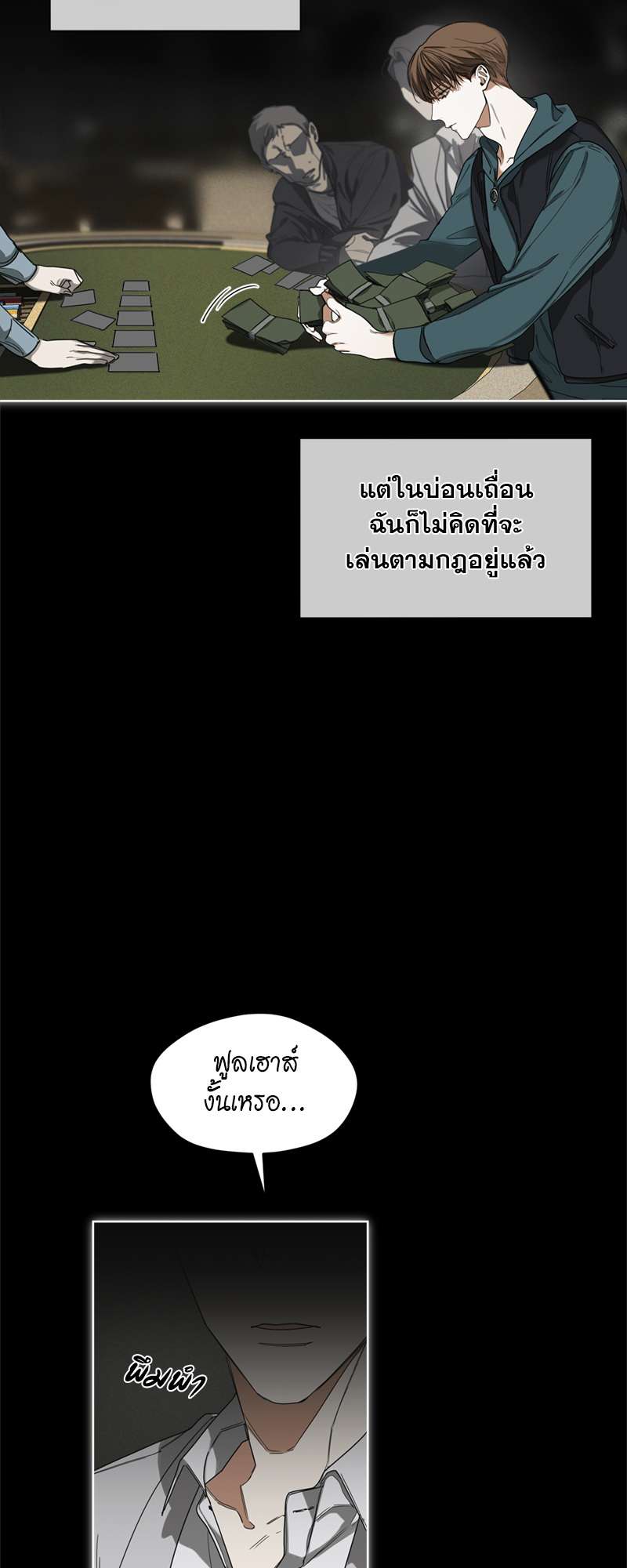 หน้า 43