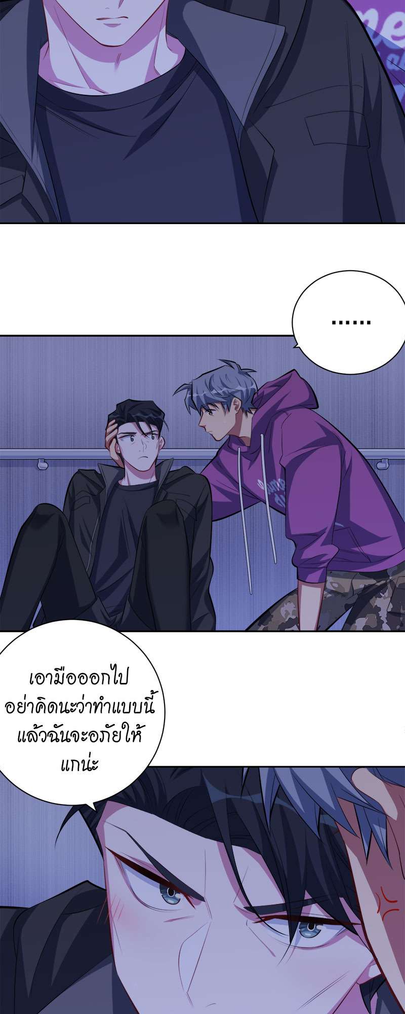 หน้า 17