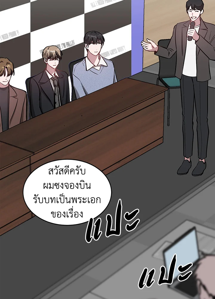 หน้า 23