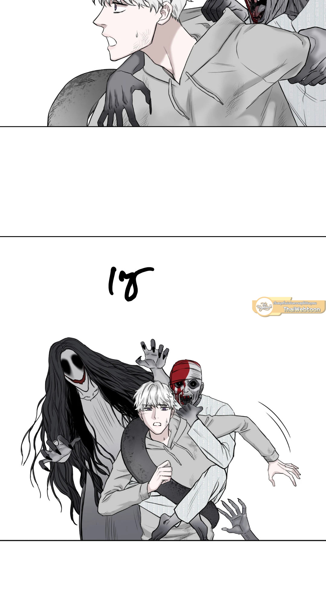 หน้า 23