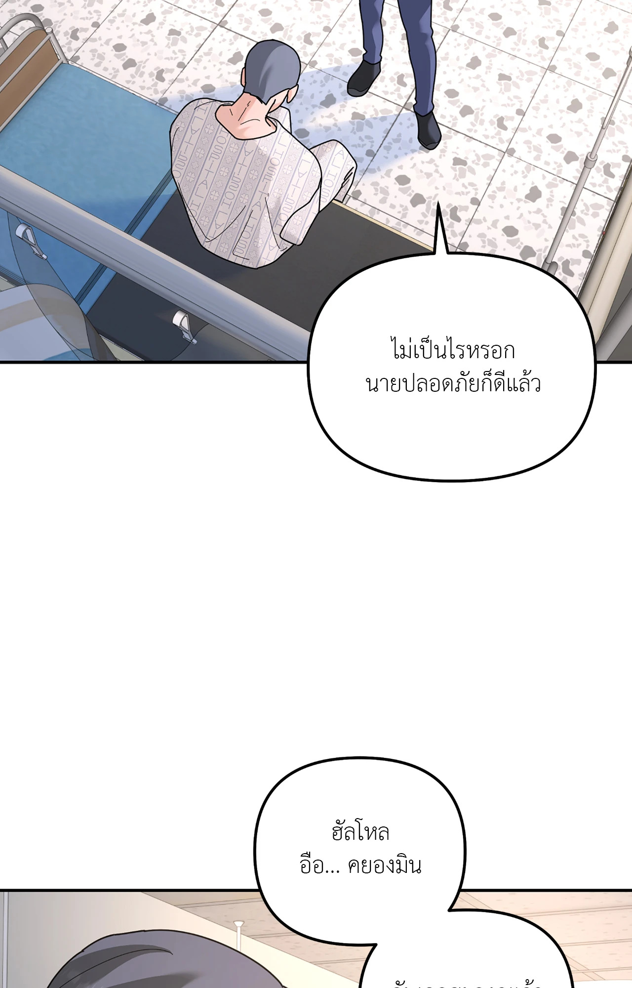 หน้า 79