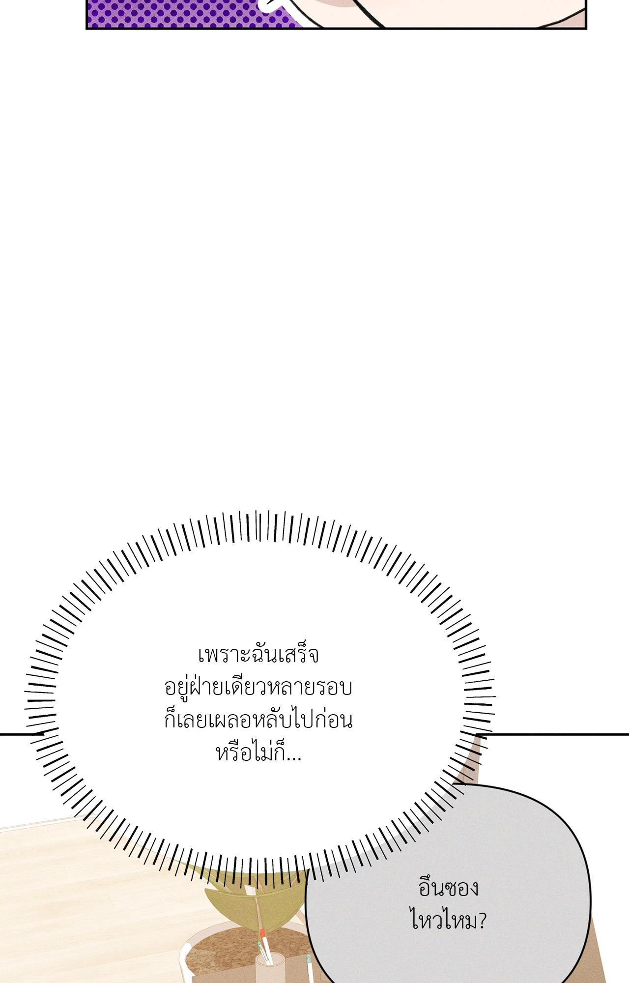 หน้า 105