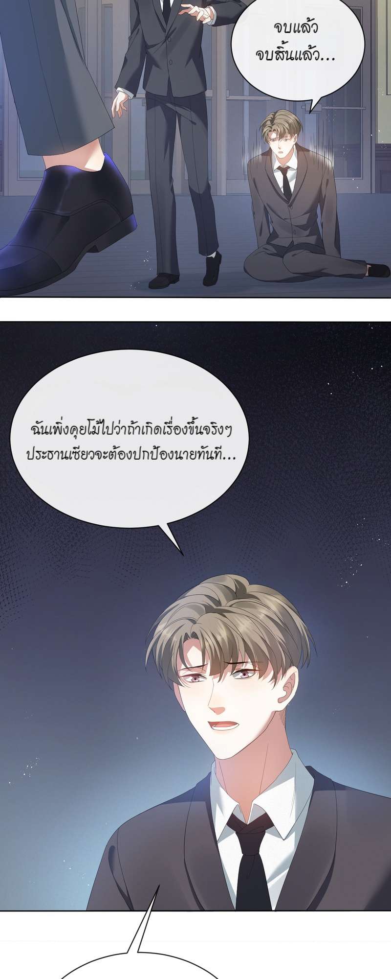 หน้า 24