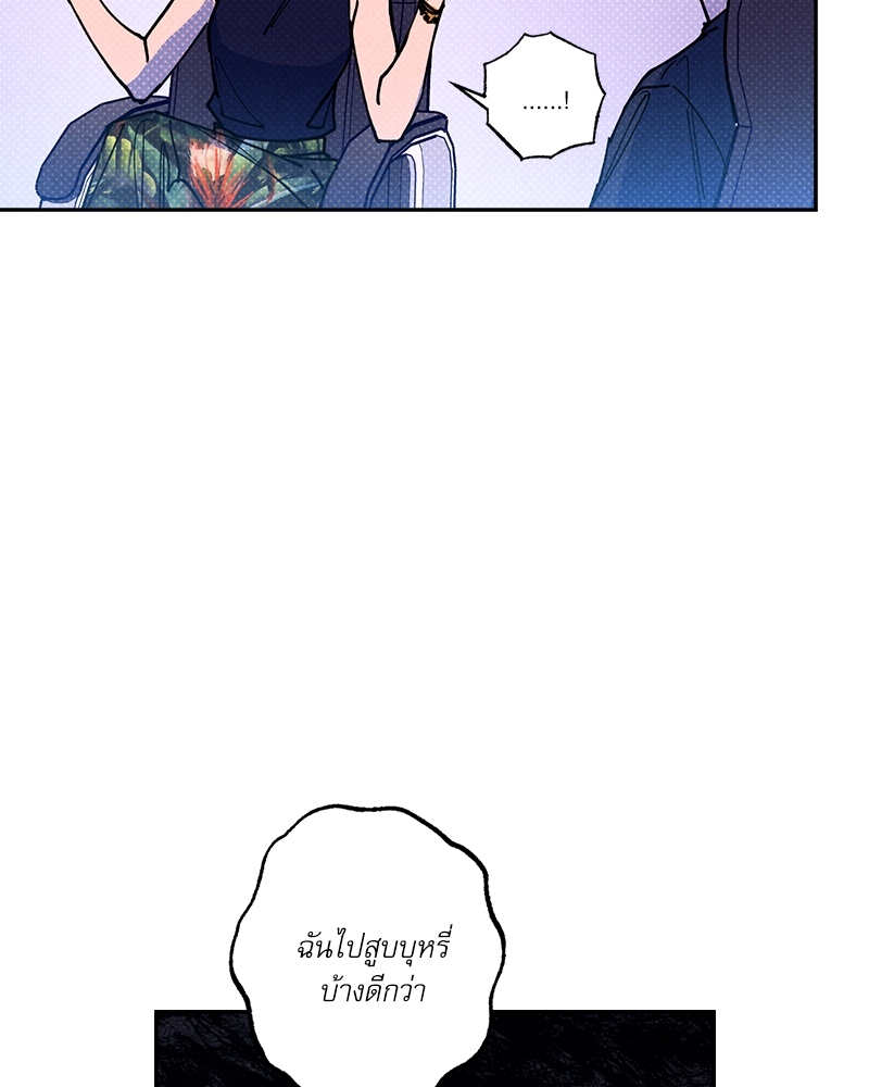 หน้า 70