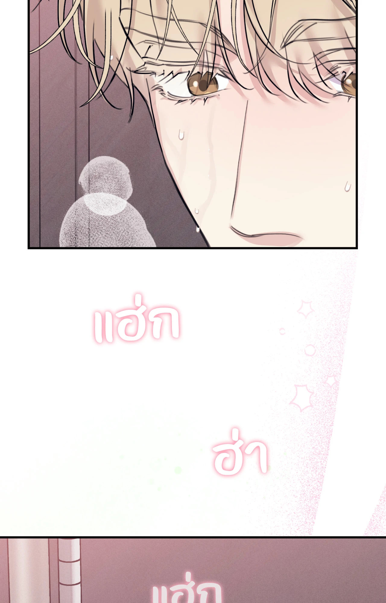 หน้า 70