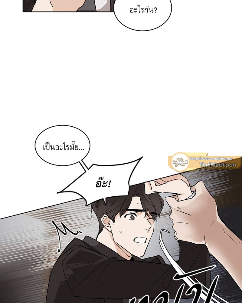 หน้า 53