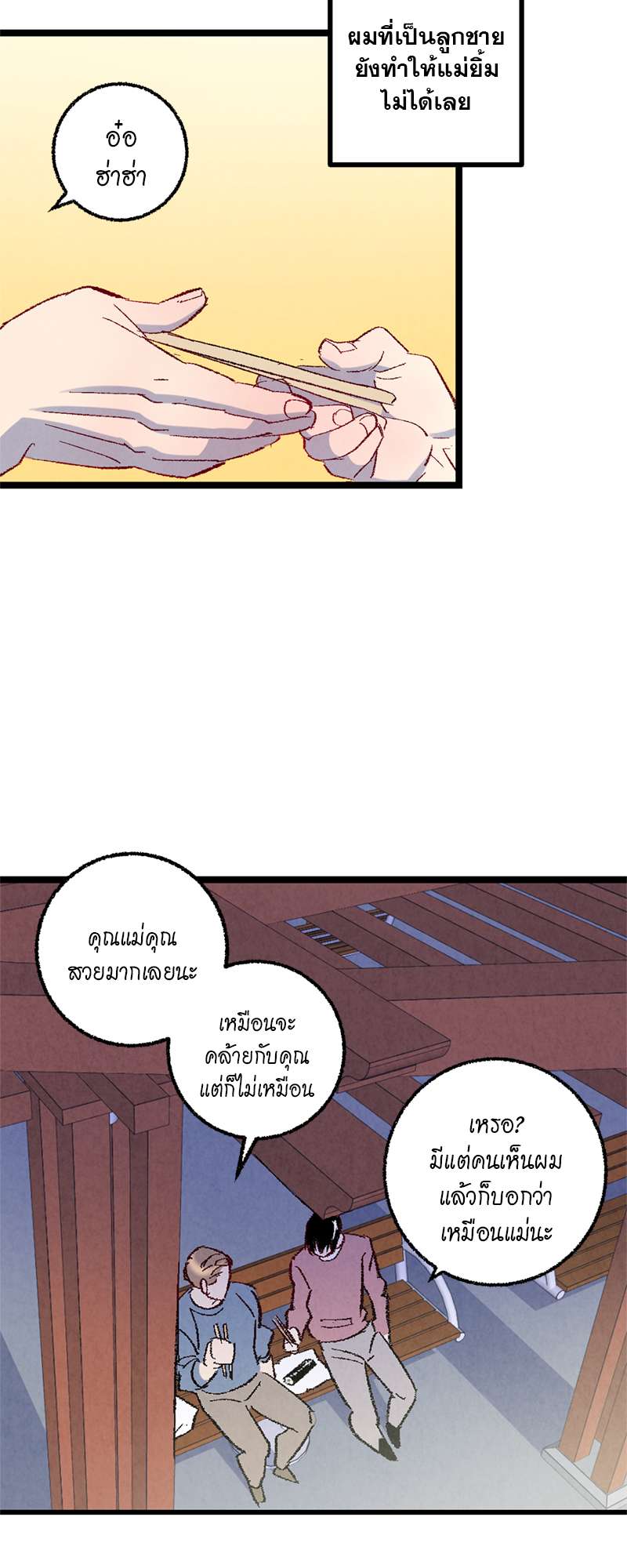 หน้า 22
