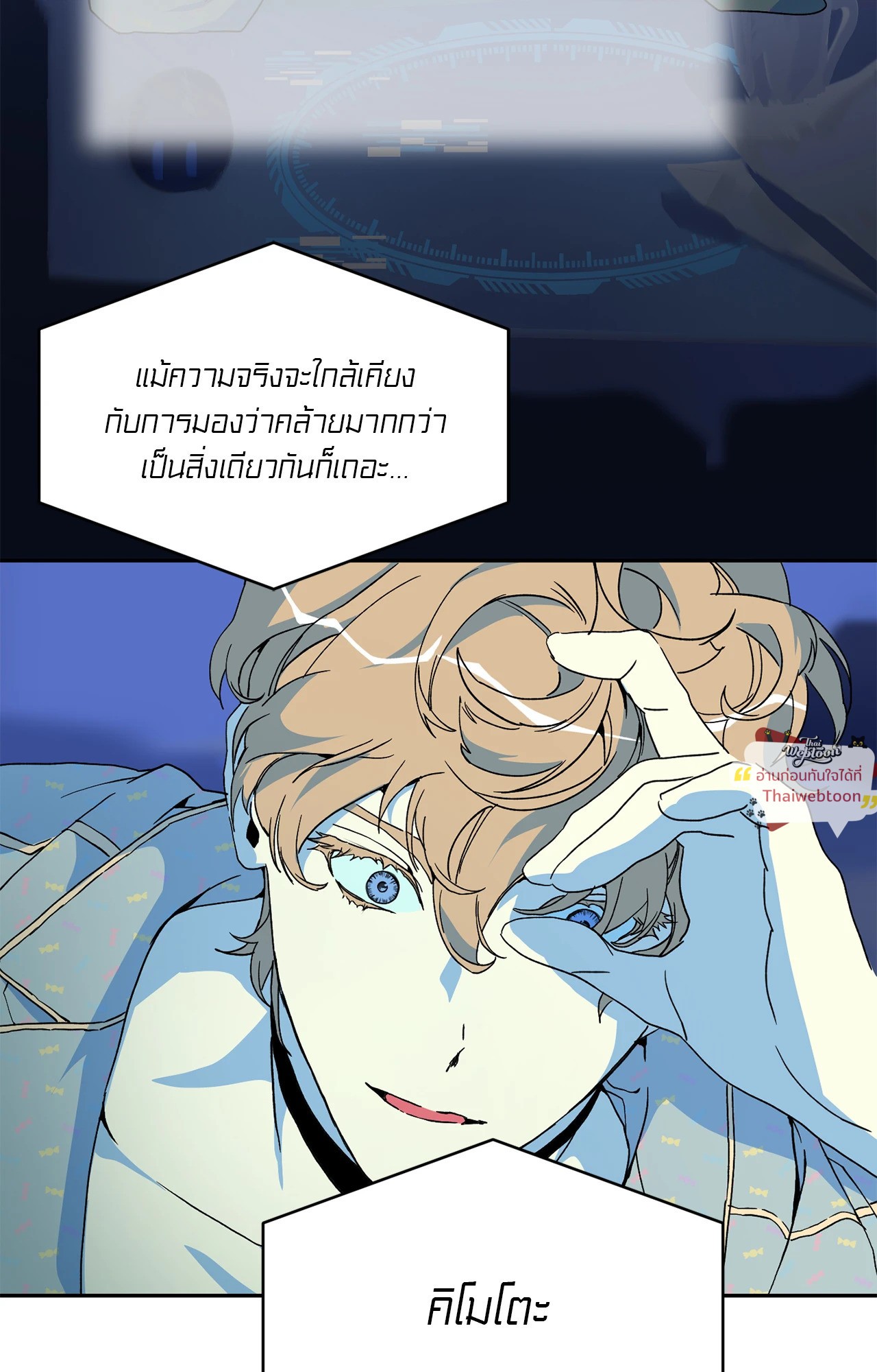 หน้า 29