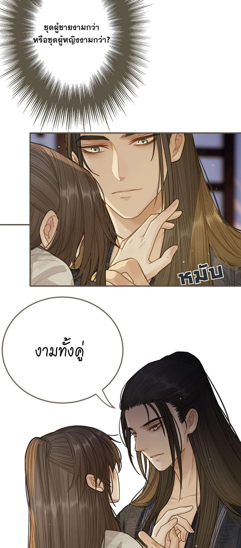 หน้า 33