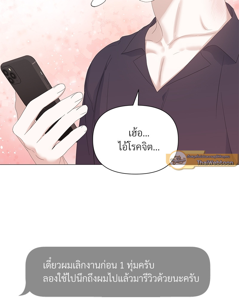 หน้า 105