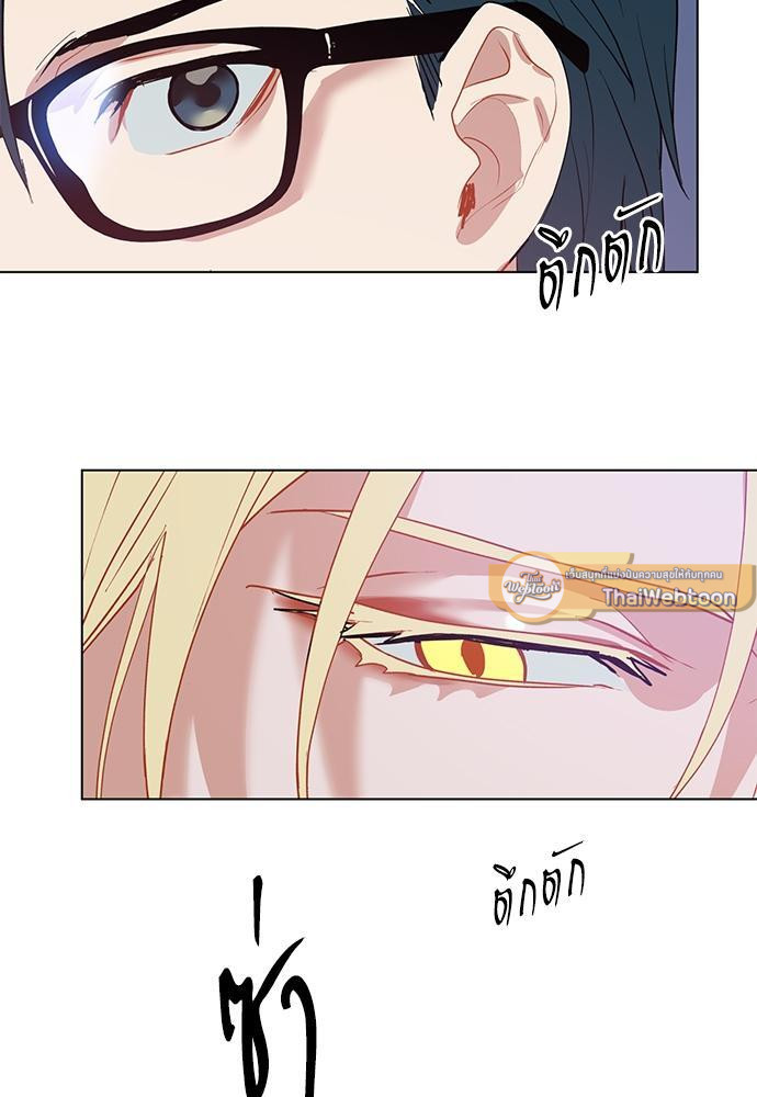 ONE STEP FROM HELL ตอนที่ 2 - รูปที่ 2