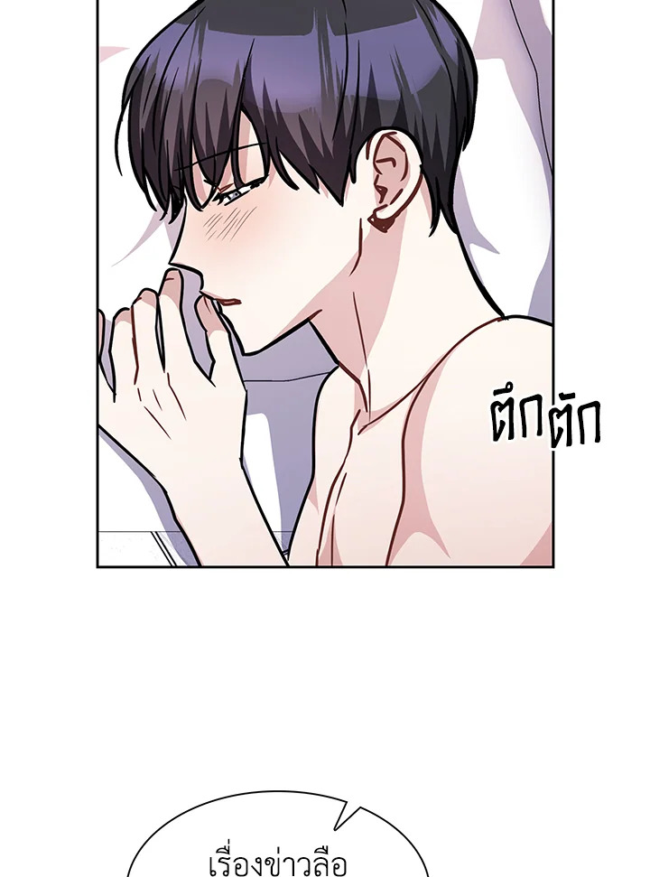 หน้า 76