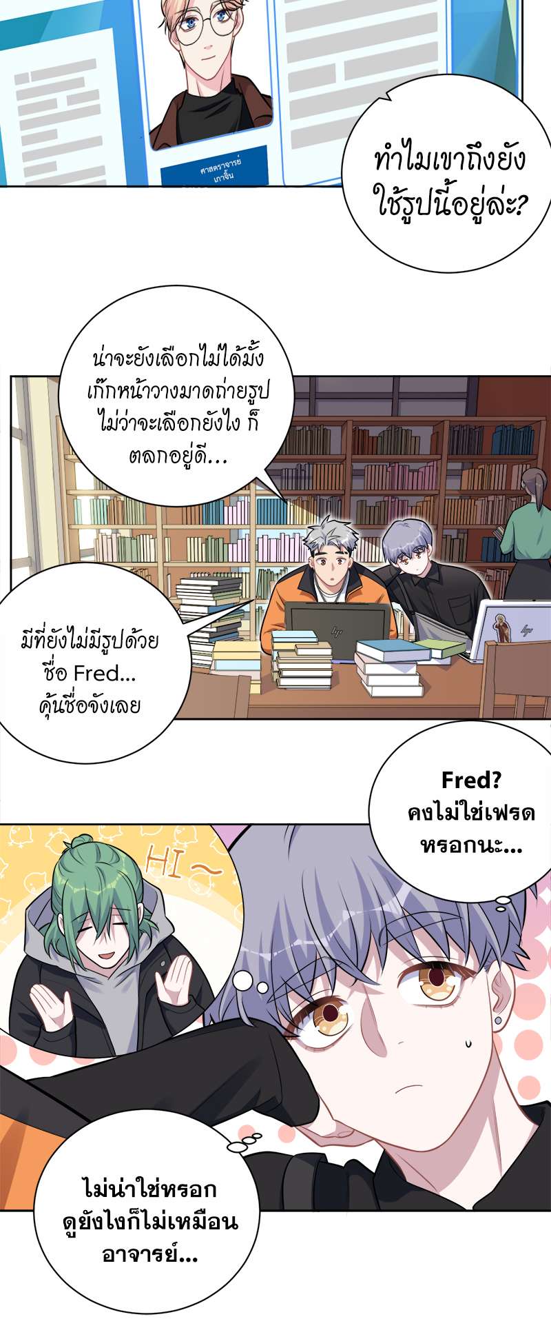 หน้า 5