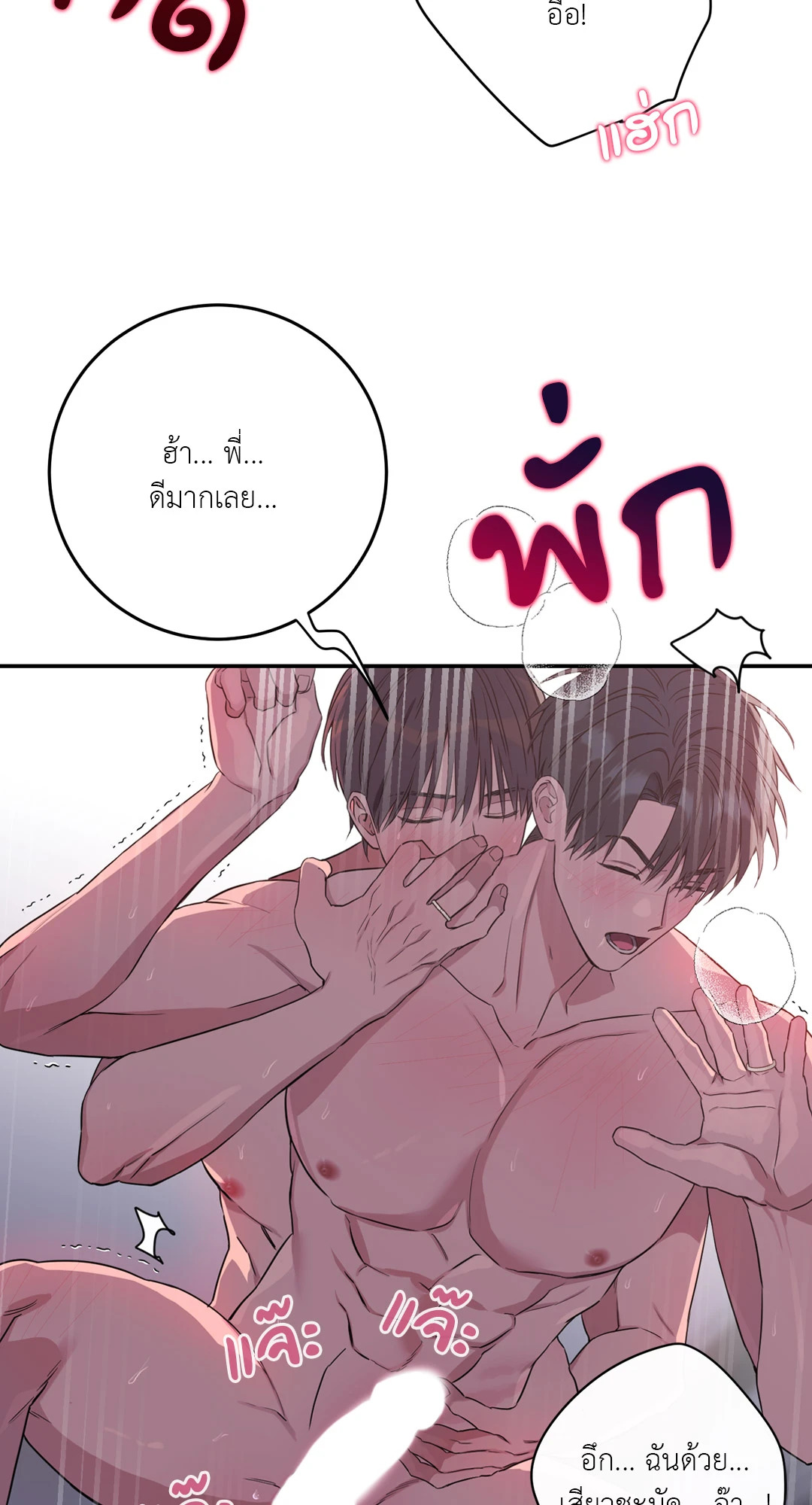หน้า 59
