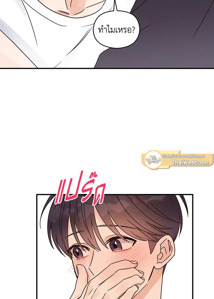 หน้า 85