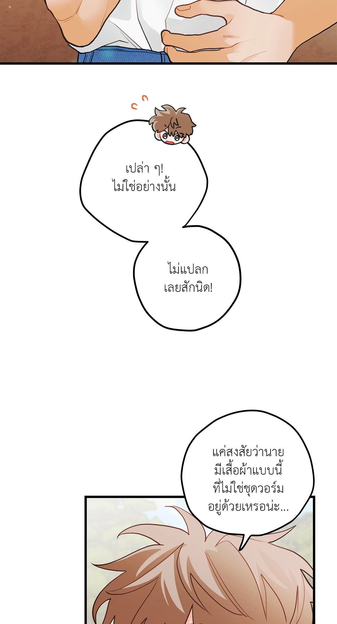 หน้า 56