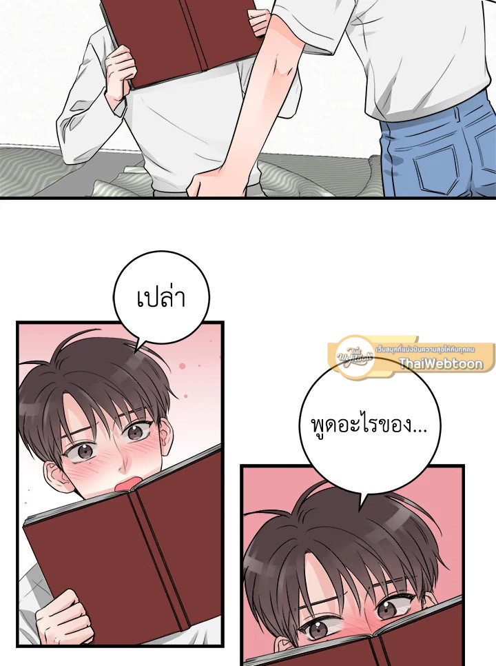 หน้า 34