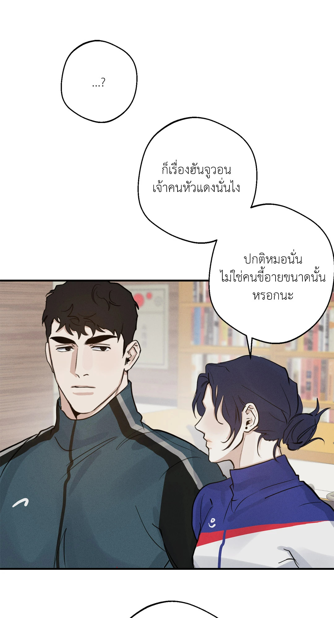 หน้า 31