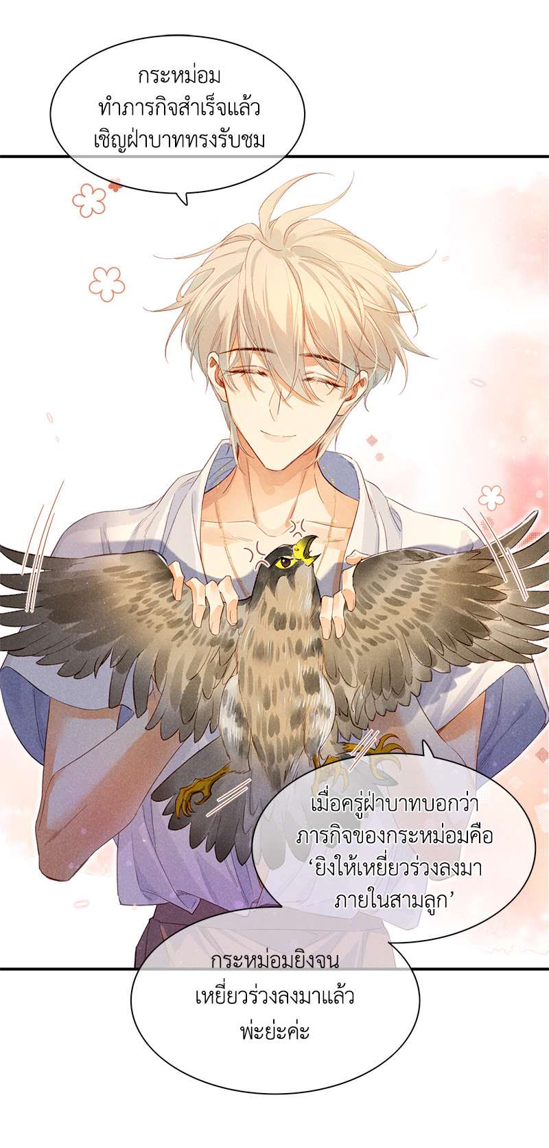 หน้า 22