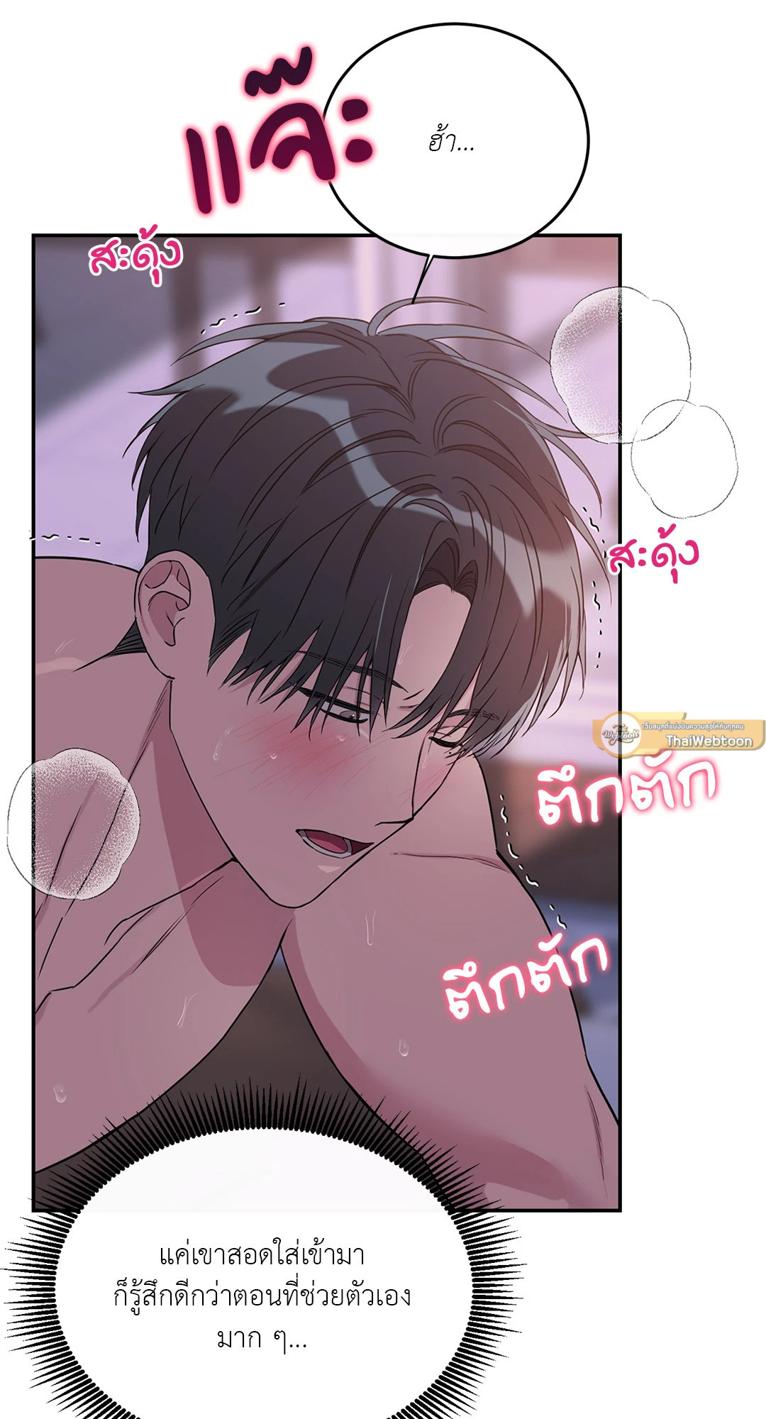 หน้า 47
