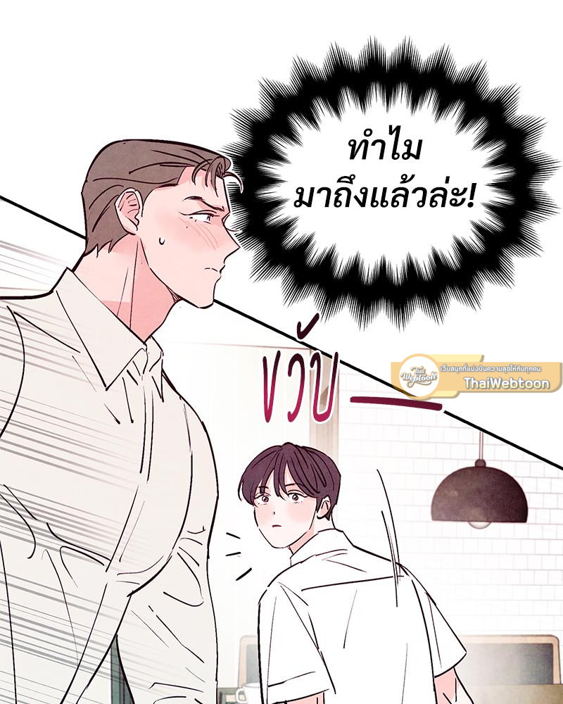 หน้า 79