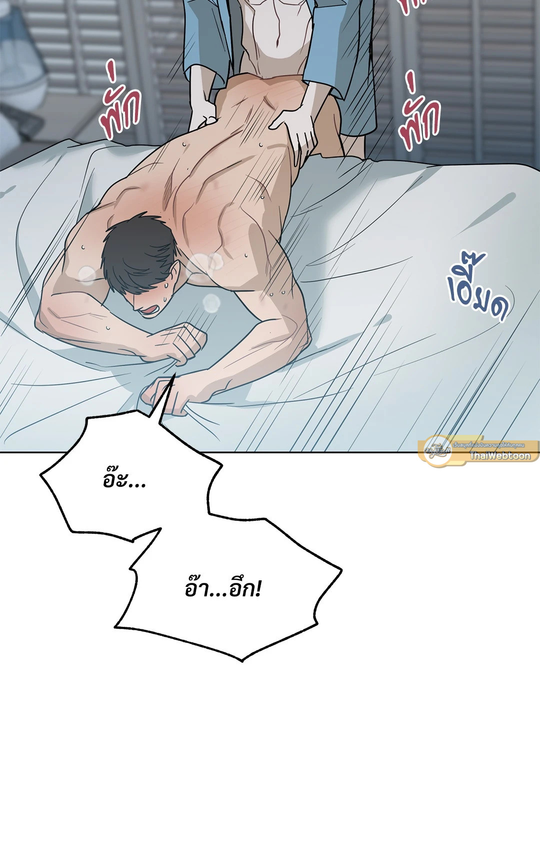 หน้า 33
