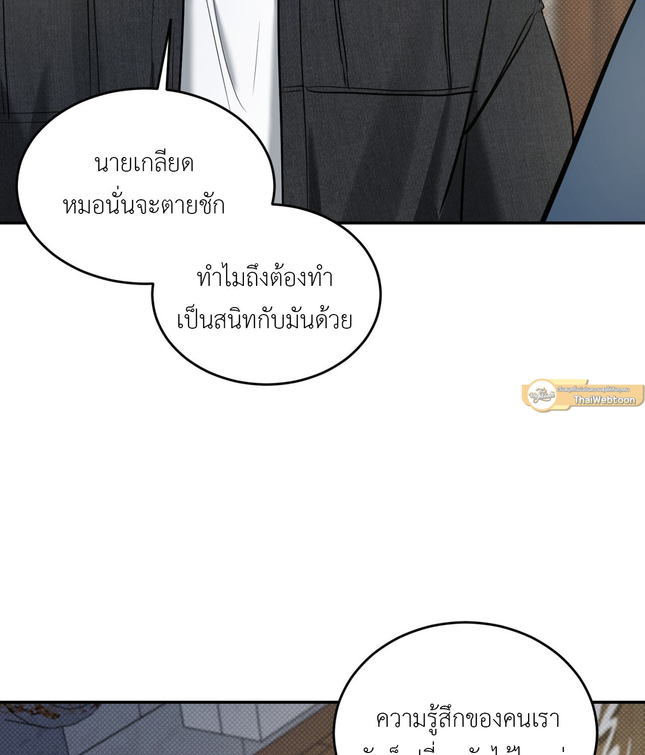 หน้า 96