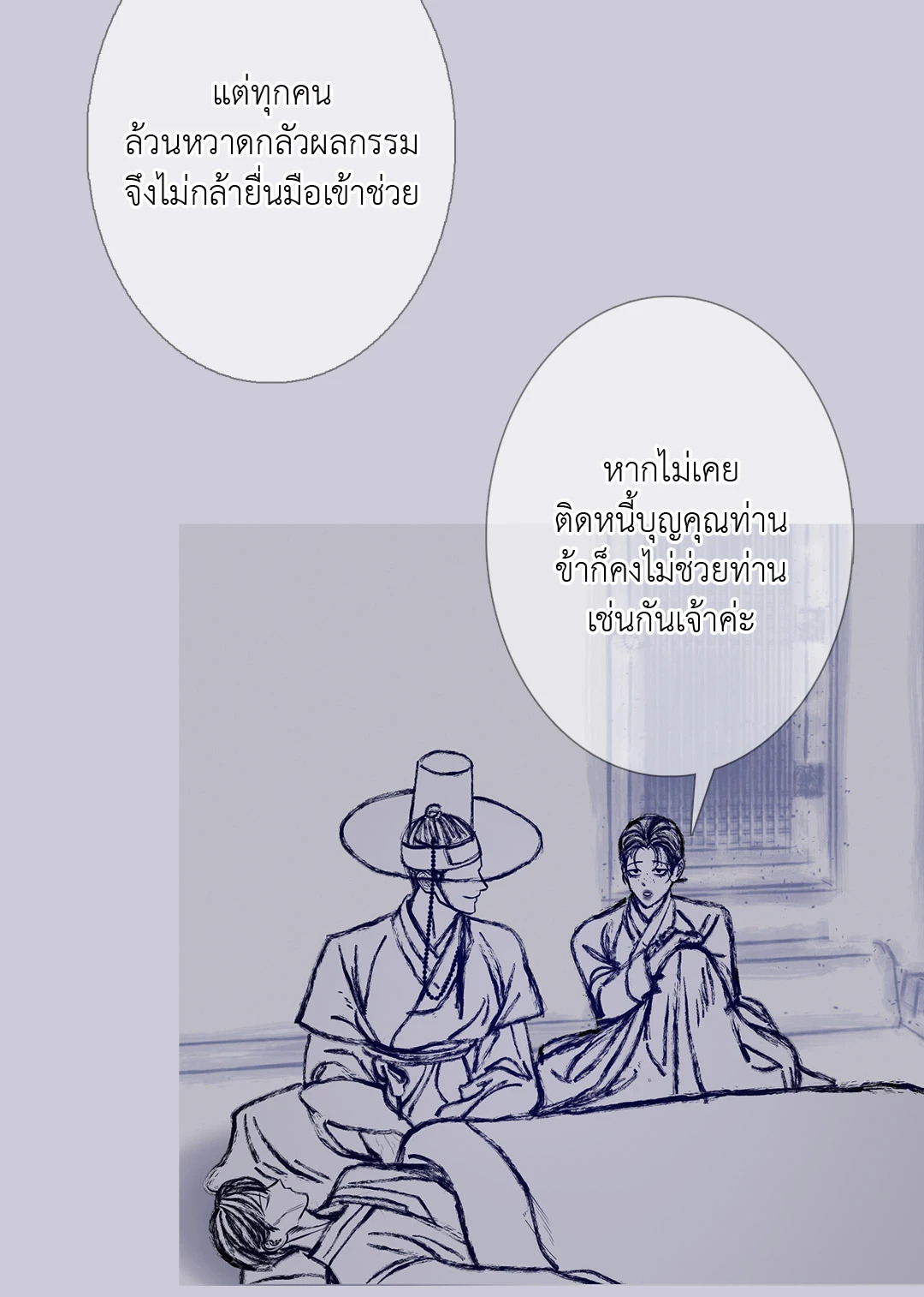 หน้า 45
