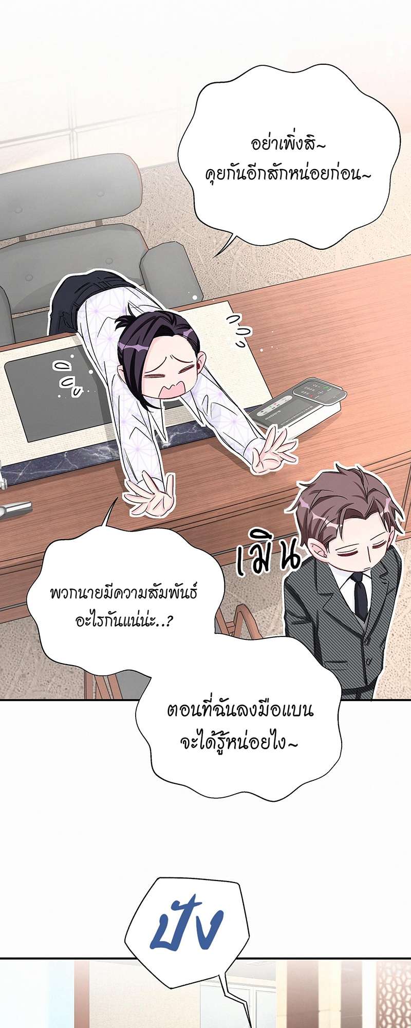 หน้า 37