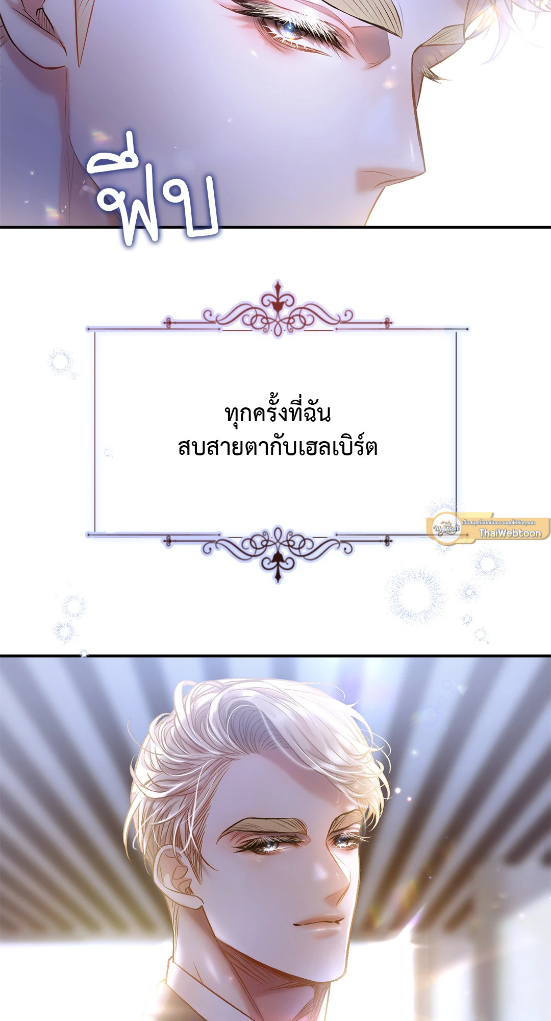 หน้า 52