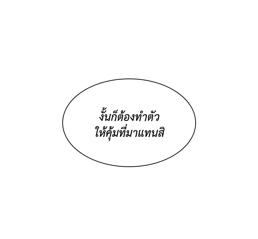 หน้า 157