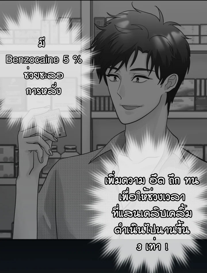 หน้า 103