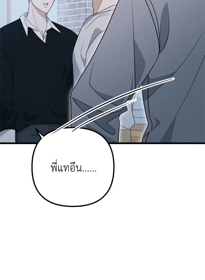 หน้า 123