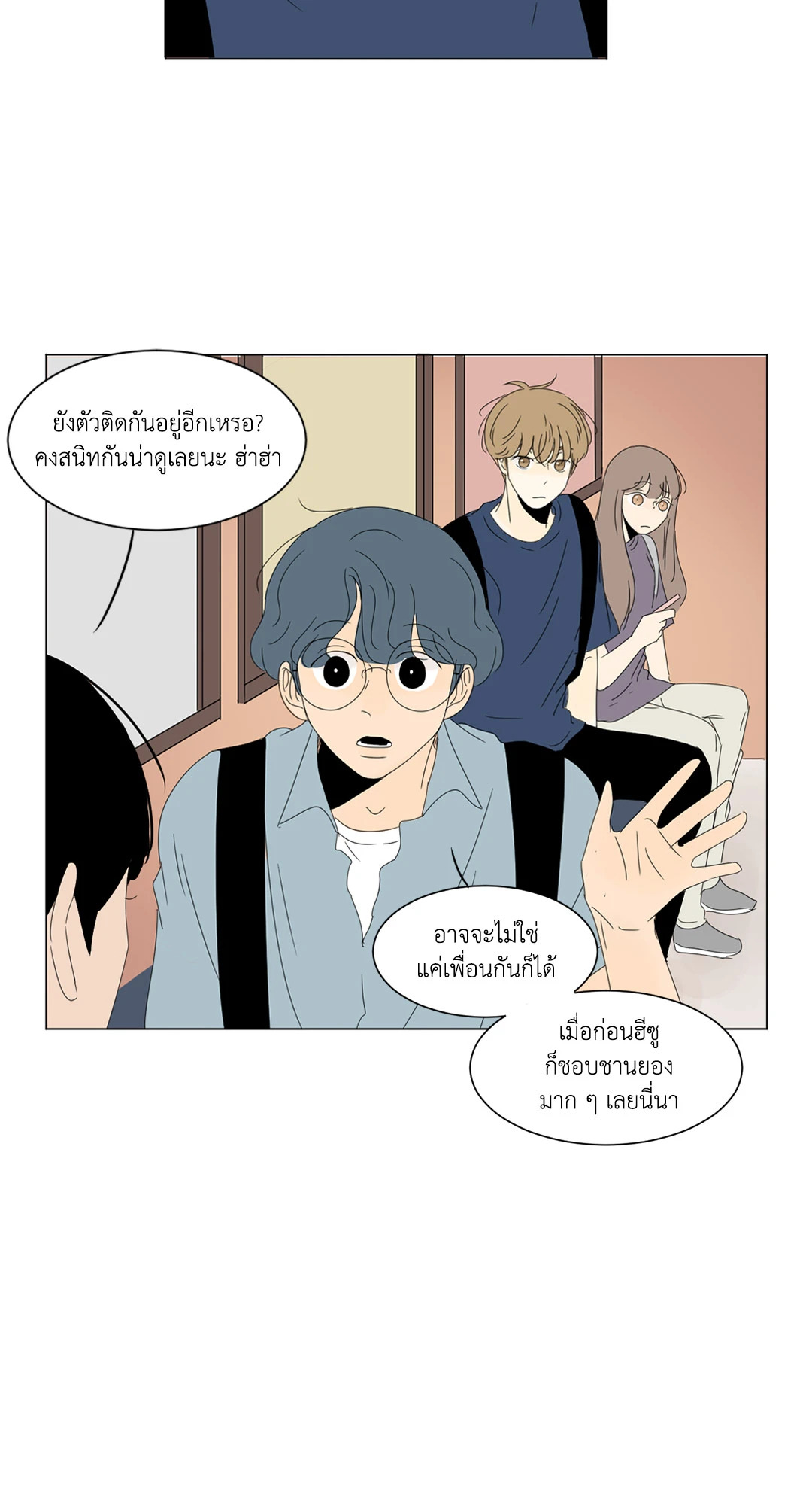 หน้า 49